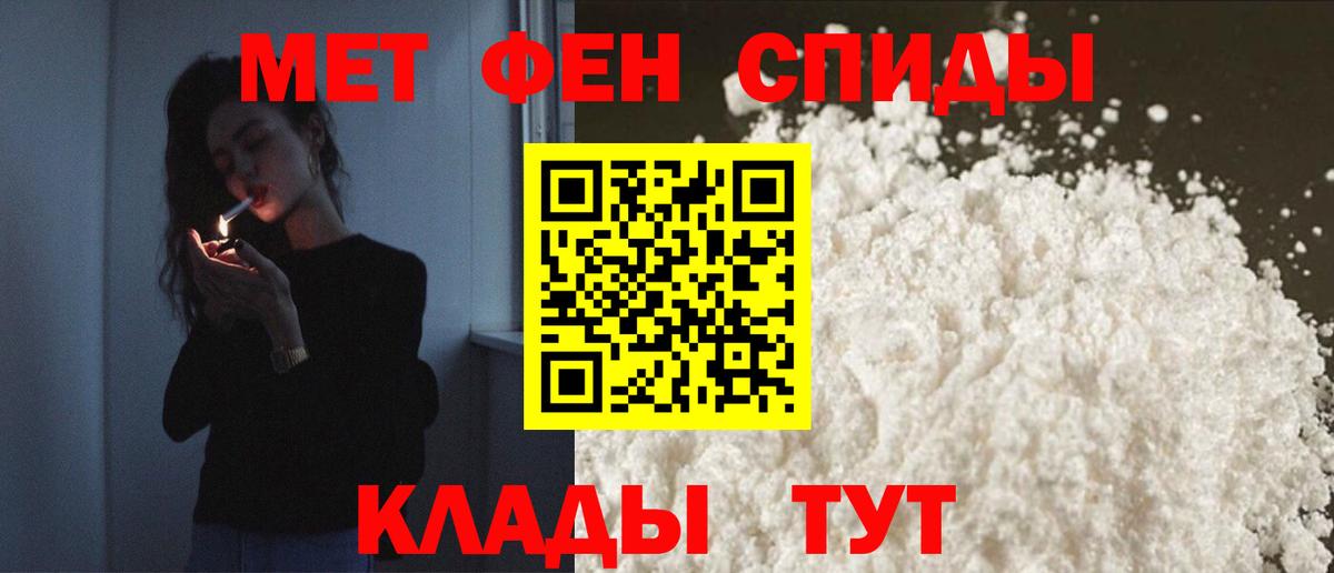 Вятские Поляны  Амфетамин 97%  KRAKEN ONION  Вход с VPN 