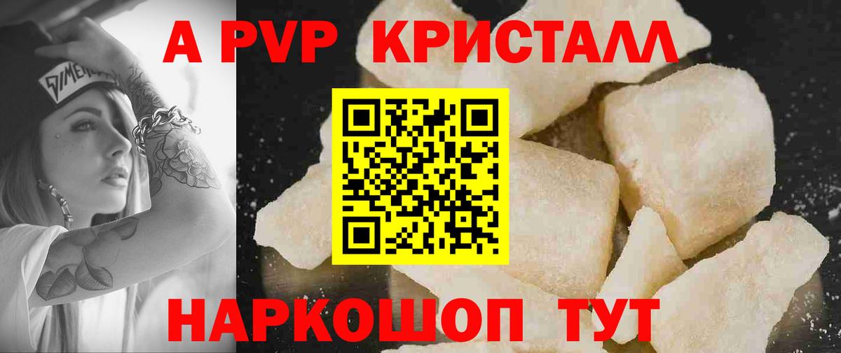 МЕФ кристаллы  Вятские Поляны  МДМА  ГАШ  Вход с VPN  Конопля 