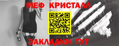 дмт Краснознаменск