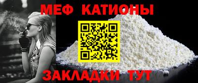 дмт Краснознаменск