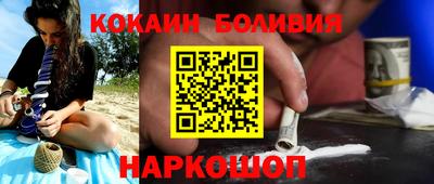 гашишное масло Краснодар
