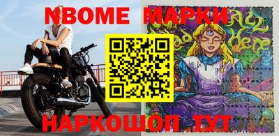 марки lsd Краснокаменск