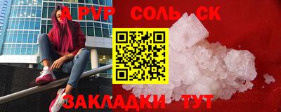 гашишное масло Краснодар