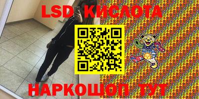 наркотики Кумертау