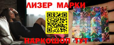 марки lsd Краснокаменск