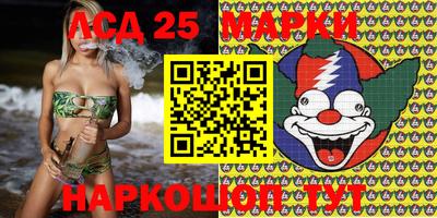 гашишное масло Краснодар
