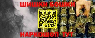 гашишное масло Краснодар