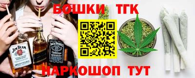 гашишное масло Краснодар