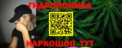 гашишное масло Краснодар