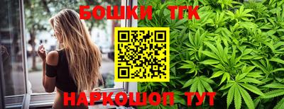 марки lsd Краснокаменск
