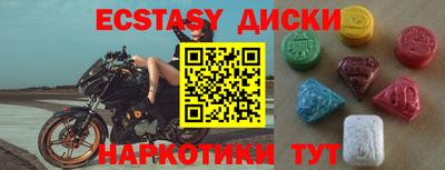 гашишное масло Краснодар