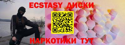 дмт Краснознаменск