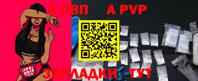 гашишное масло Краснодар