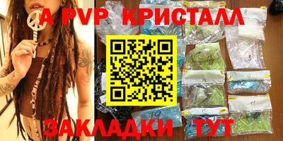 марки lsd Краснокаменск