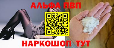 гашишное масло Краснодар