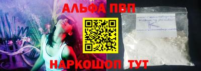 гашишное масло Краснодар