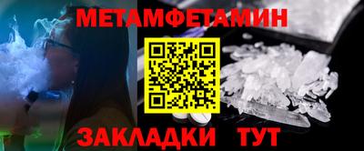кокаин Кунгур