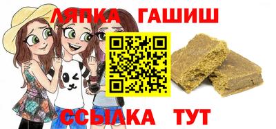 марки lsd Краснокаменск