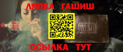 гашишное масло Краснодар