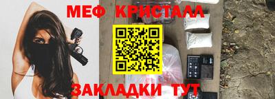 дмт Краснознаменск