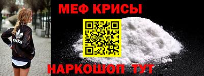 марки lsd Краснокаменск