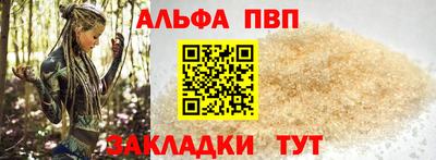 молекула духа Кулебаки