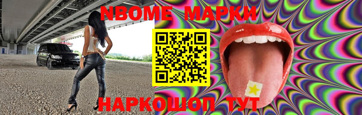 Лсд 25 экстази кислота Вятские Поляны