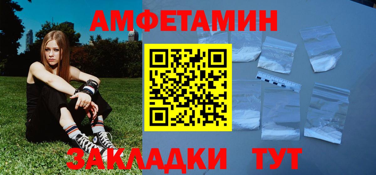 Первитин Декстрометамфетамин 99.9%  Вход с VPN  Метамфетамин  Вятские Поляны 
