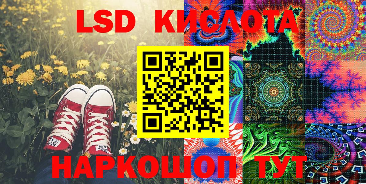 Марки 25I-NBOMe 1500мкг Вятские Поляны