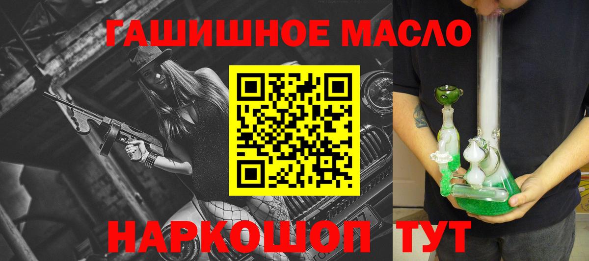 Дистиллят ТГК концентрат Вятские Поляны