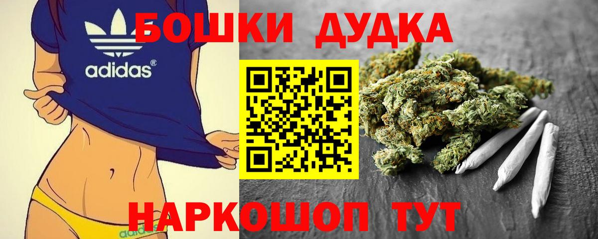 Вятские Поляны  Бошки марихуана Amnesia  Каннабис марихуана  Каннабис MAZAR  Шишки марихуана тримм  Вход с VPN 